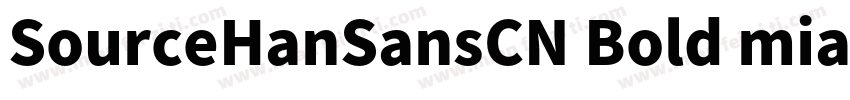SourceHanSansCN Bold mianfeizitico字体转换